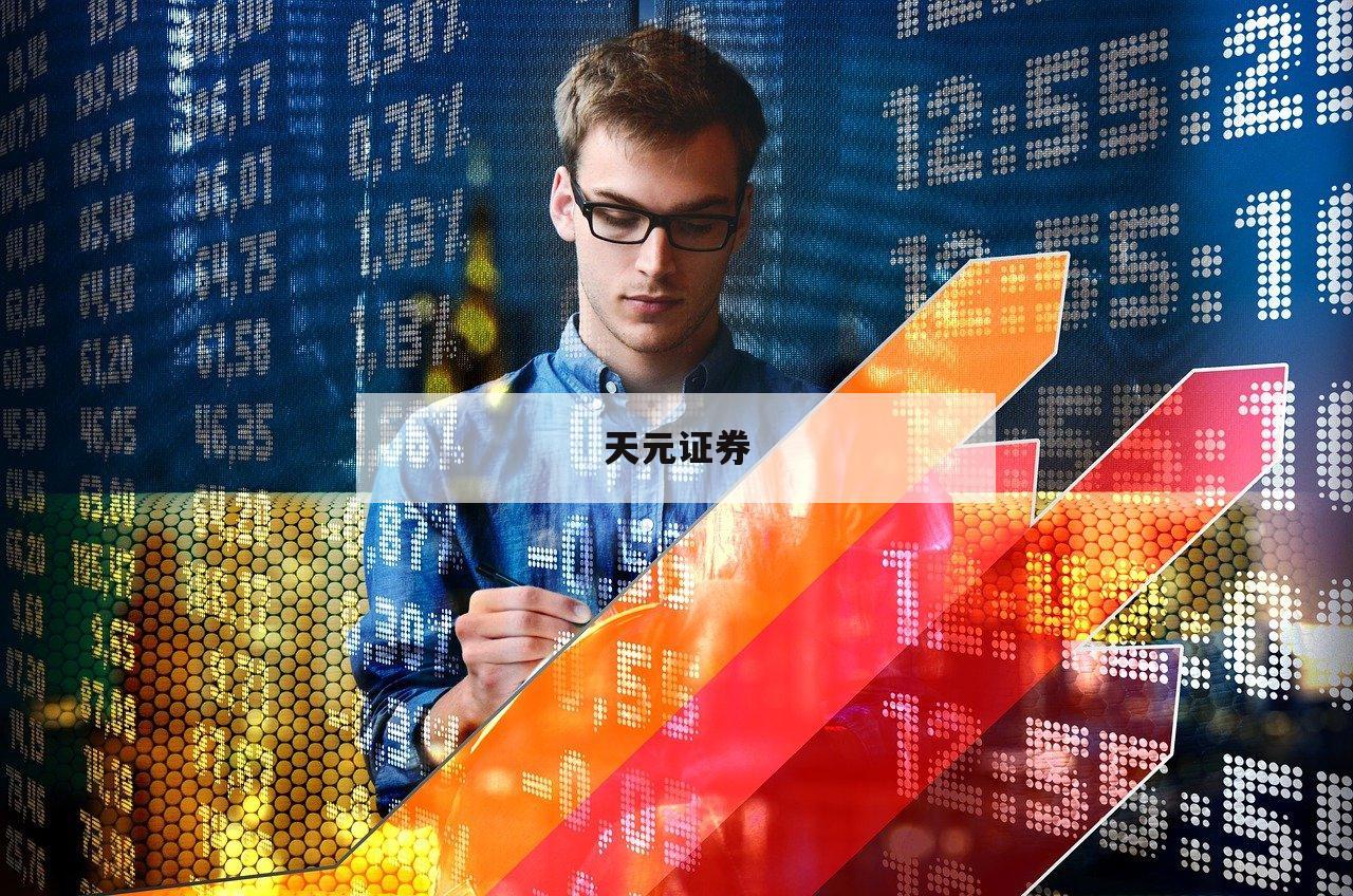 如何选择最值得信赖的股票配资门户