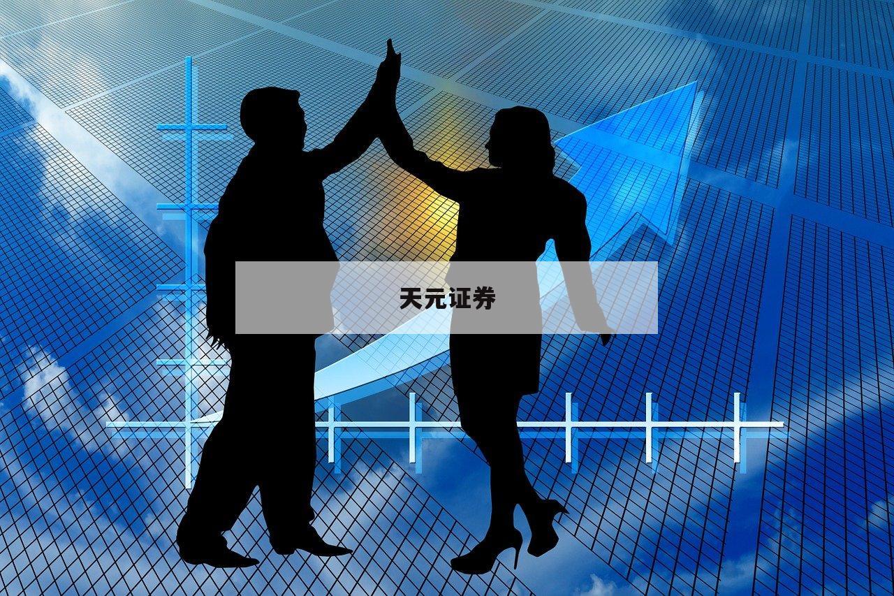 理财利器，配资之家助你实现资金翻倍梦想