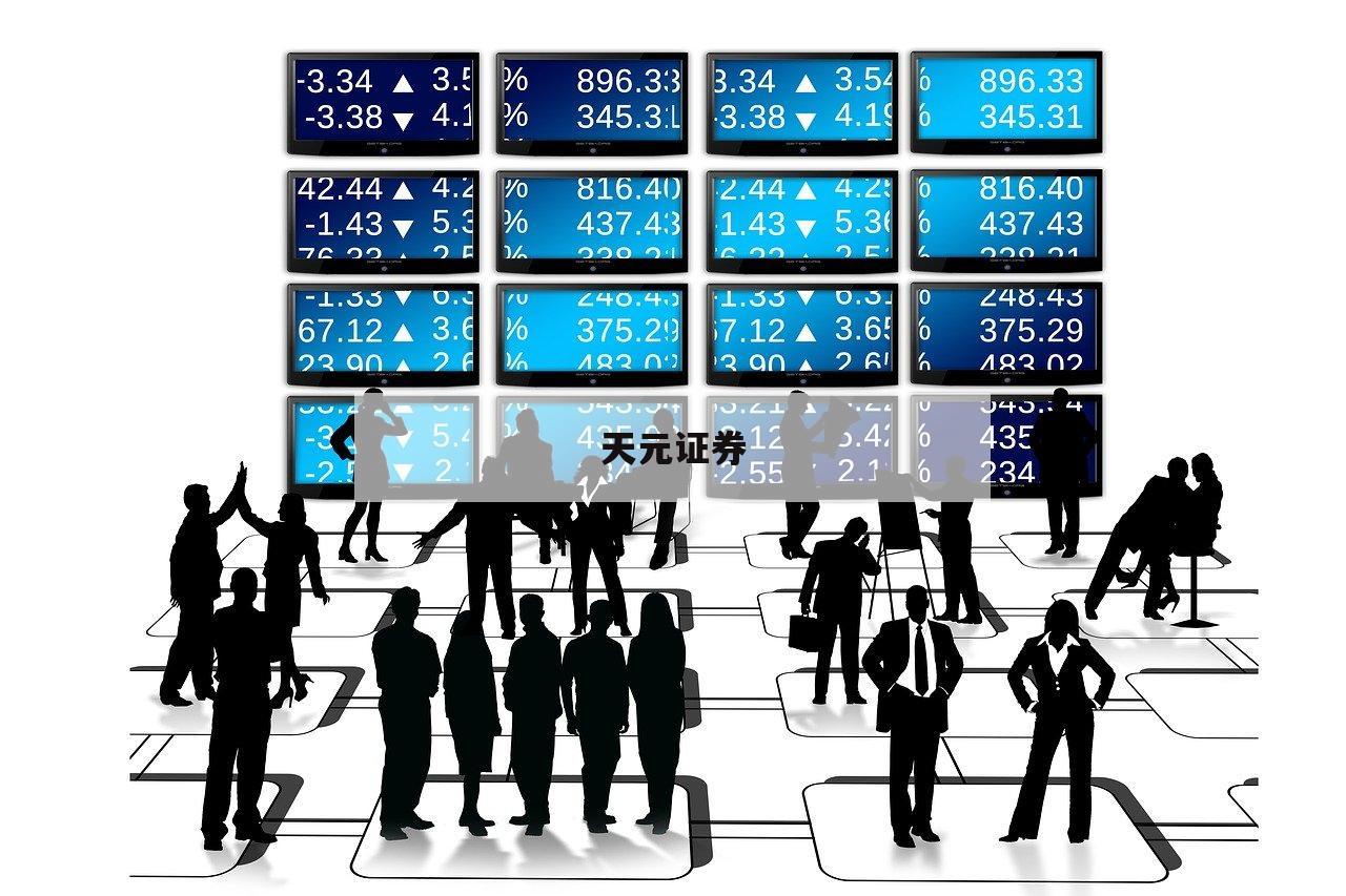 顶级炒股高手分享：如何巧用配资实现财富增值