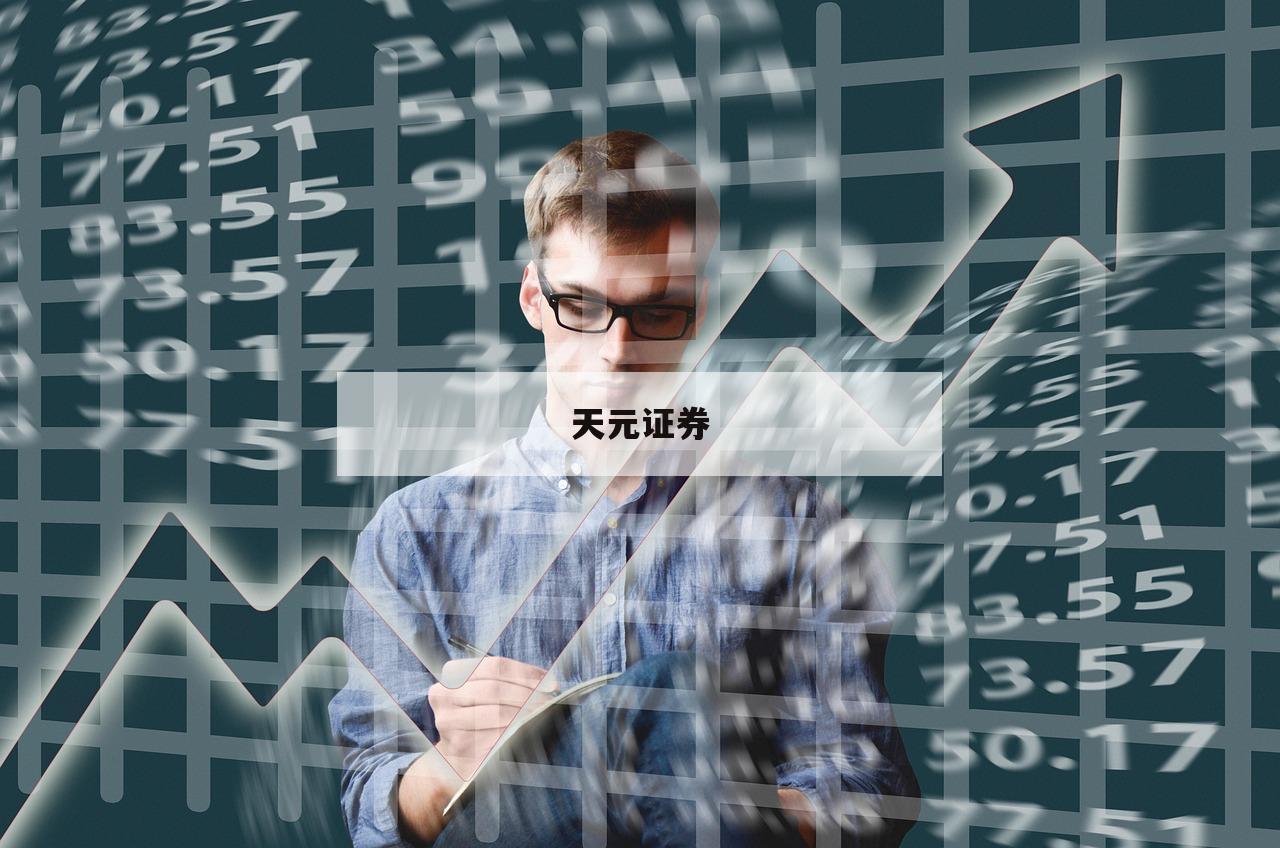 关于股票杠杆哪个好的信息