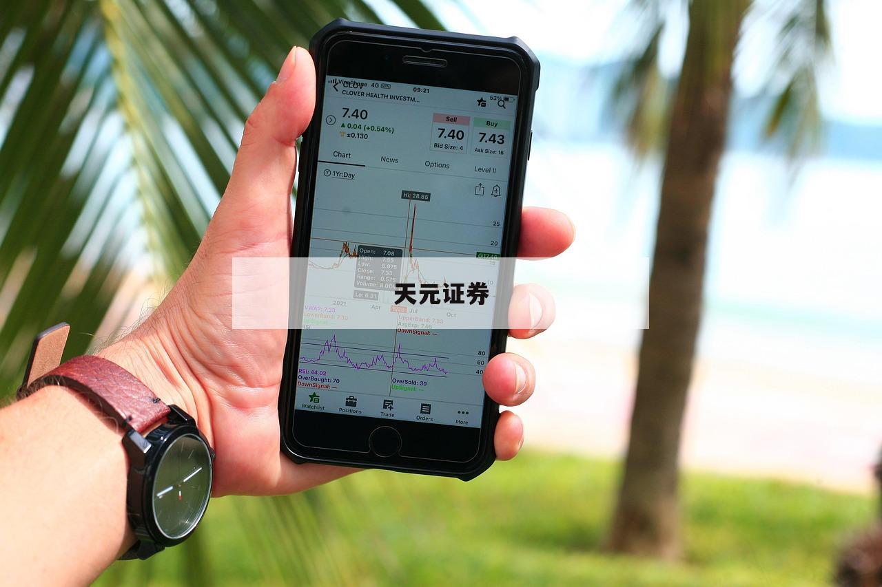 包含炒股怎么加杠杆的词条