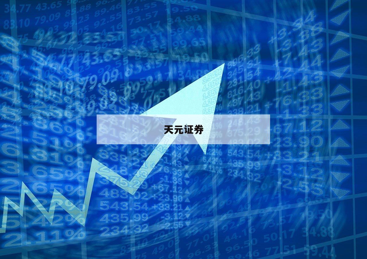 炒股10倍杠杆软件的简单介绍