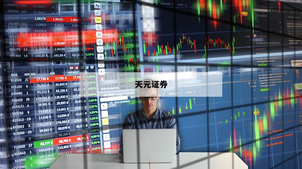 关于炒股如何加杠杆操作的信息