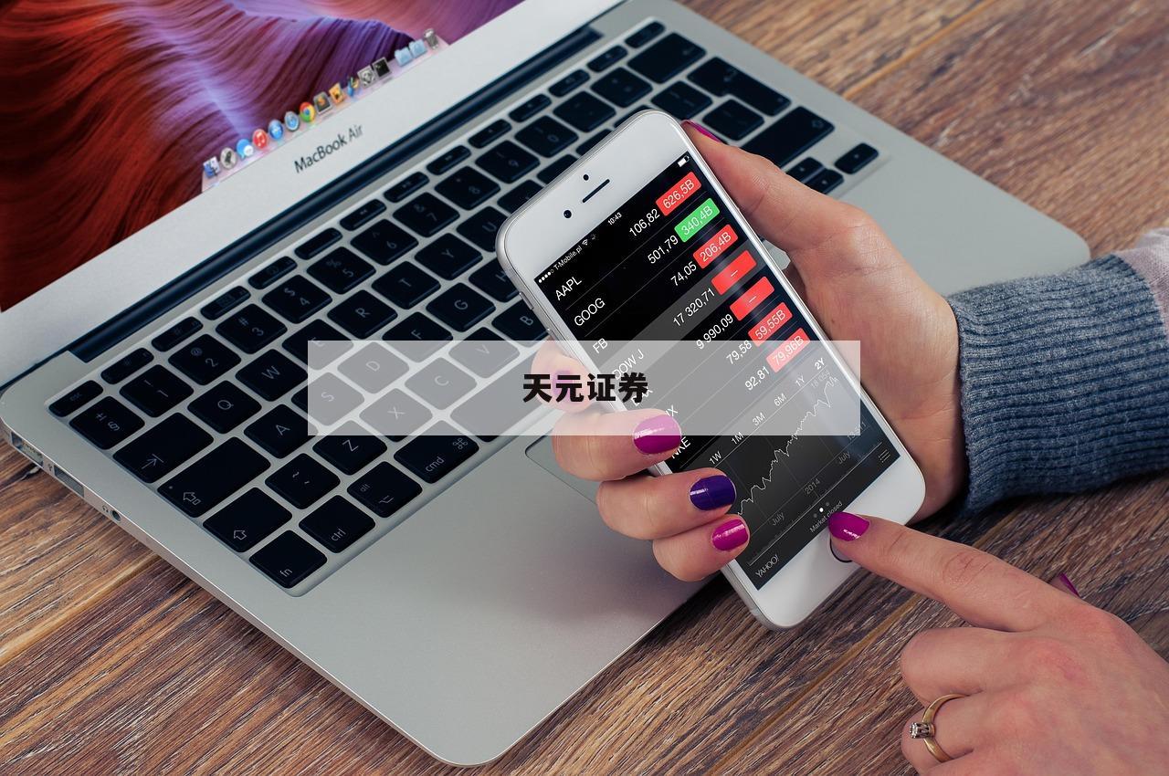 股票杠杆可以几倍的简单介绍