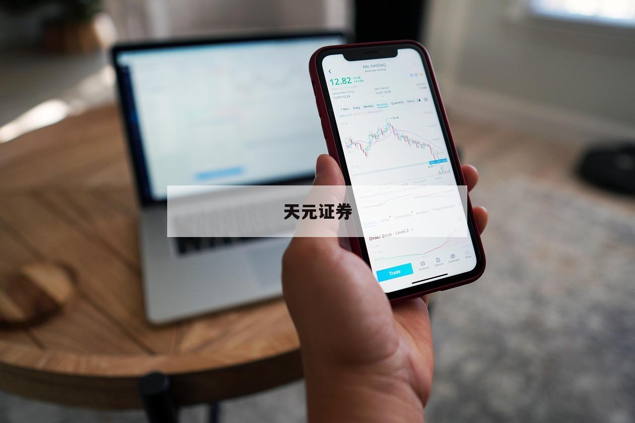 配资查询的简单介绍