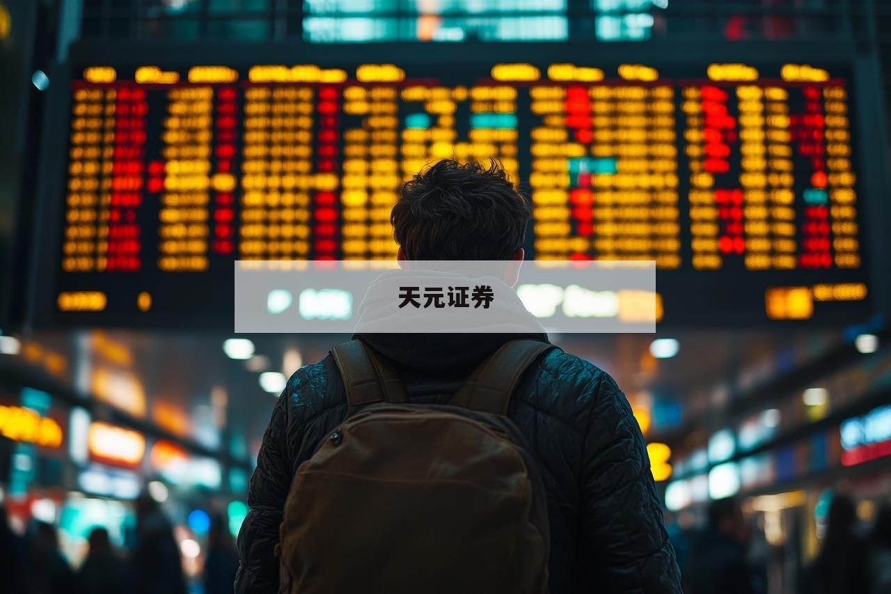 包含股票杠杆用什么软件的词条