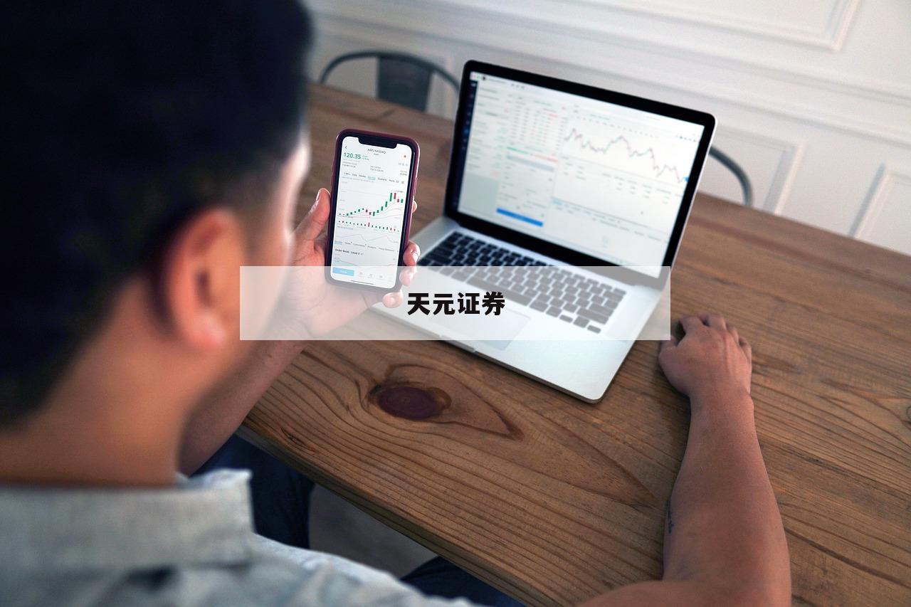 正规配资炒股平台的简单介绍
