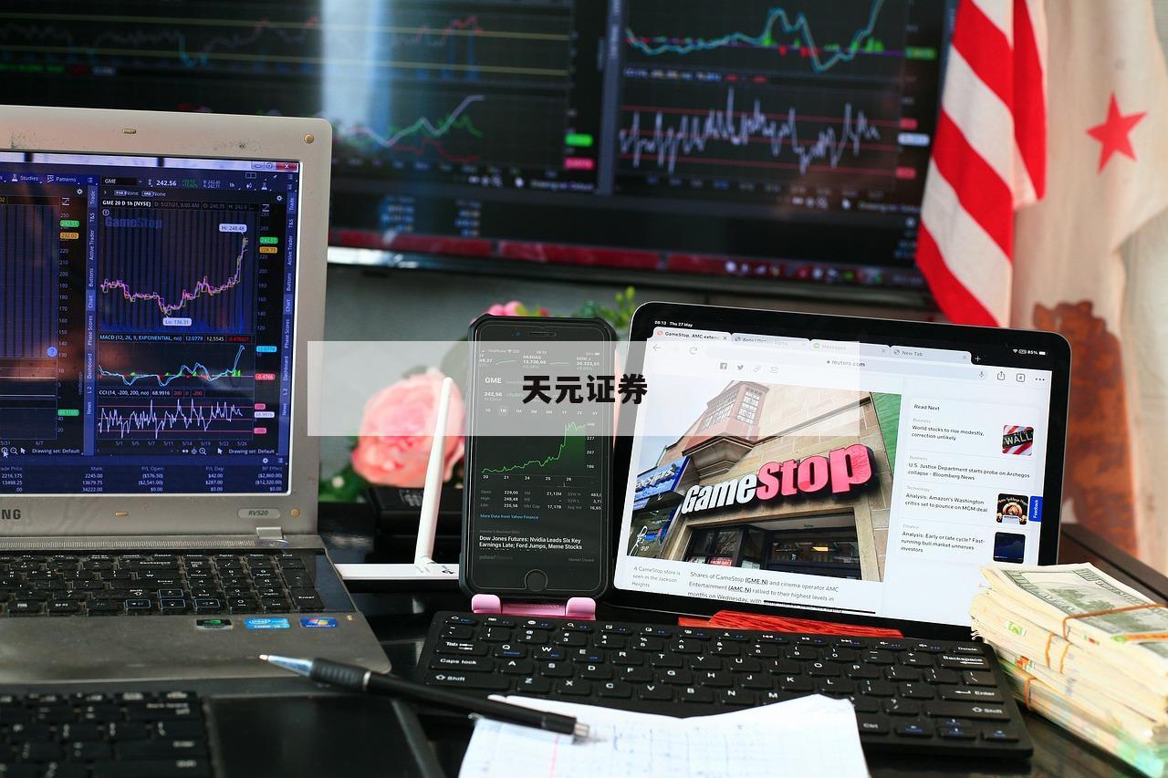 关于配资炒股交易网站的信息