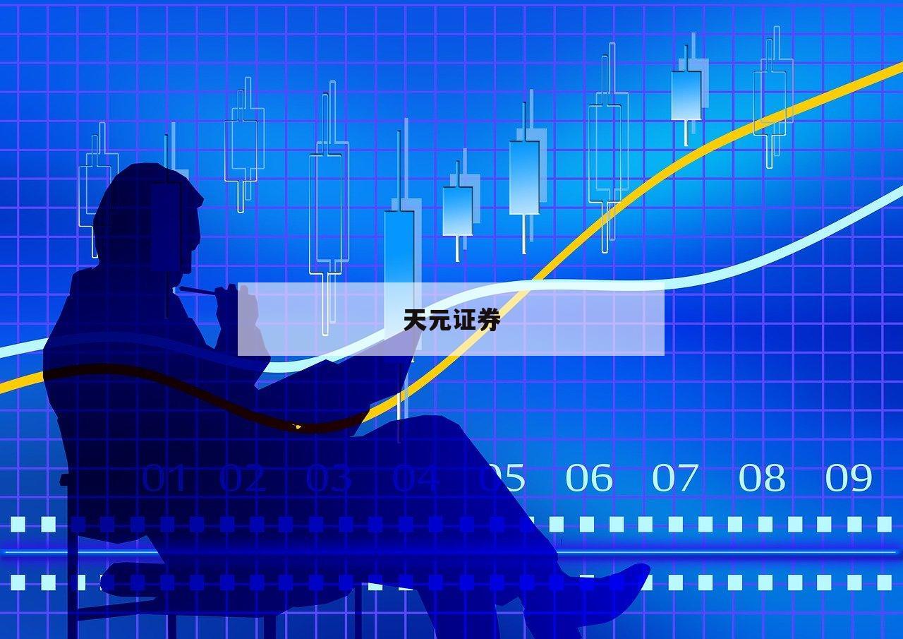 包含股票杠杆怎么申请的词条