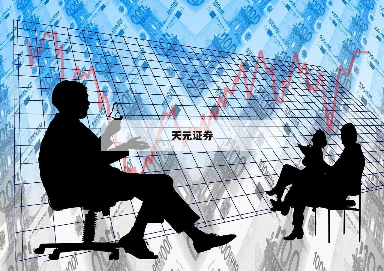 平台配资炒股的简单介绍