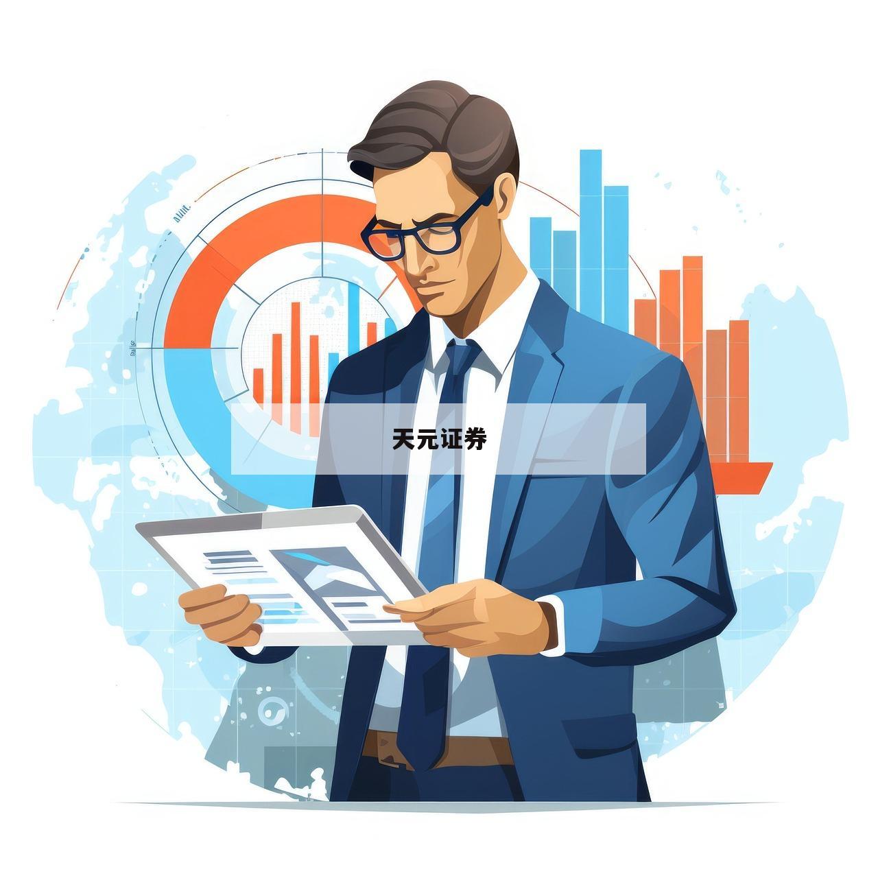 包含股票杠杆公司的词条