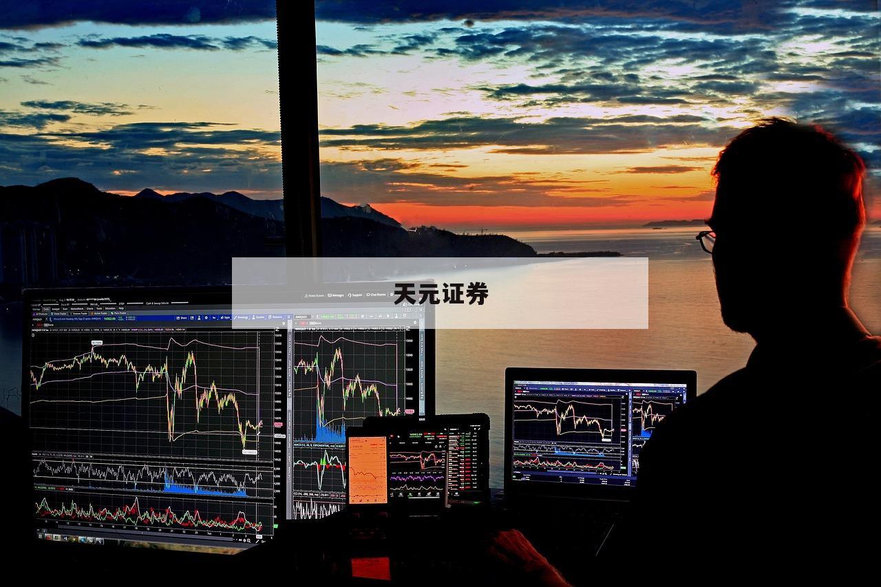 关于关于股票杠杆的信息