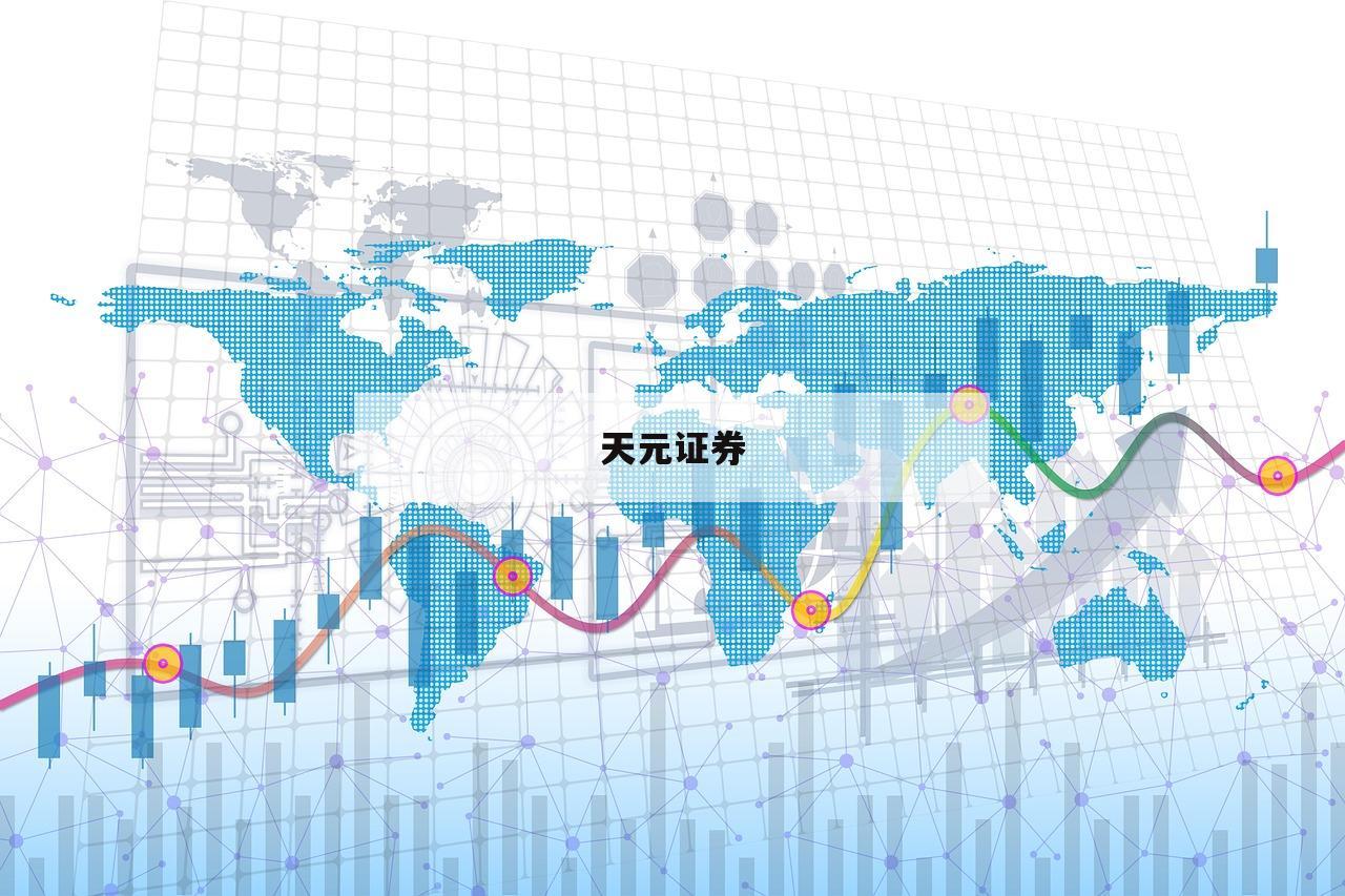 关于什么叫股票杠杆的信息