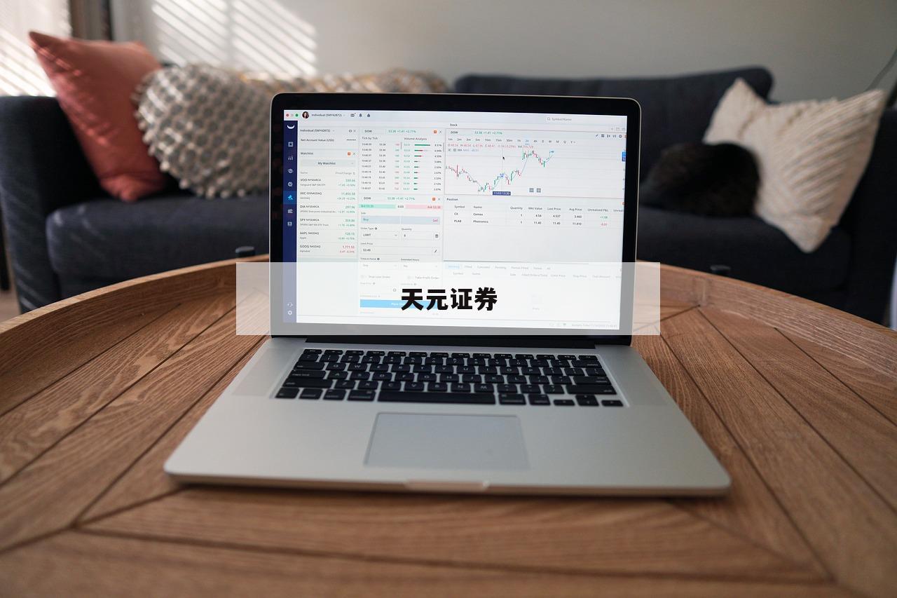 关于炒股加杠杆吗的信息