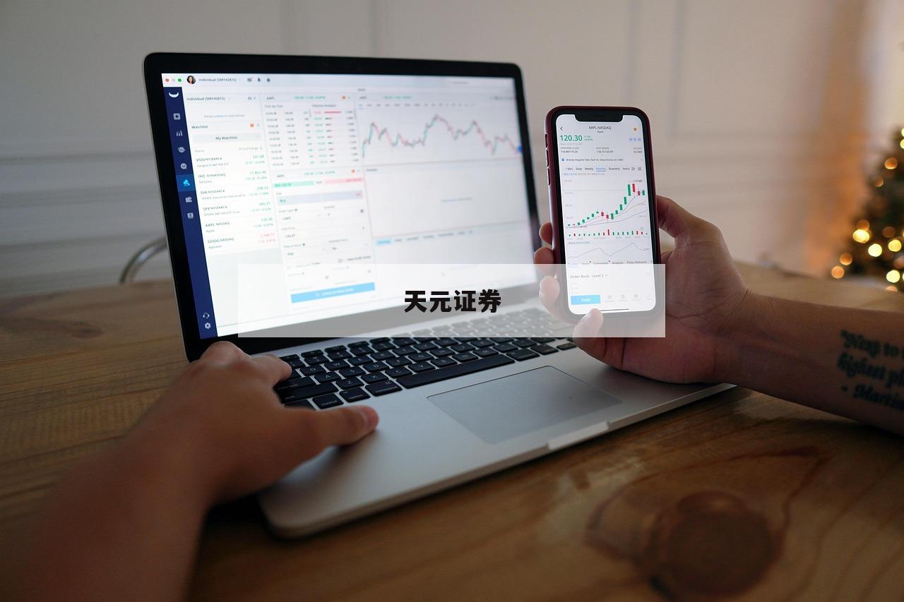 股票加杠杆app的简单介绍