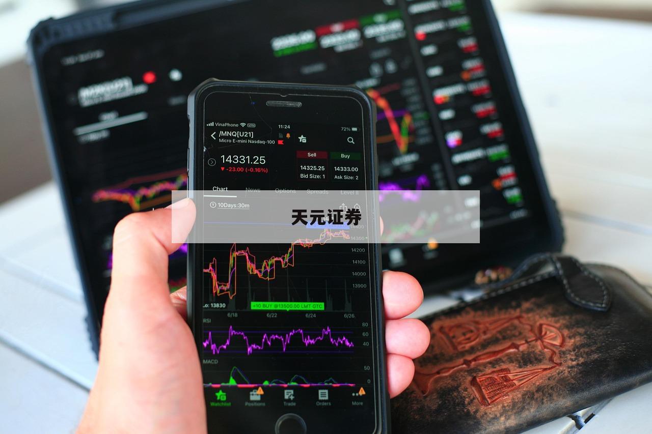 包含股票杠杆平台软件有哪些的词条