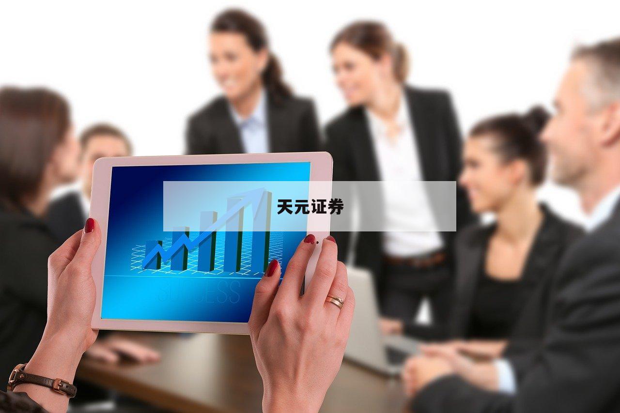 怎么申请股票杠杆交易的简单介绍