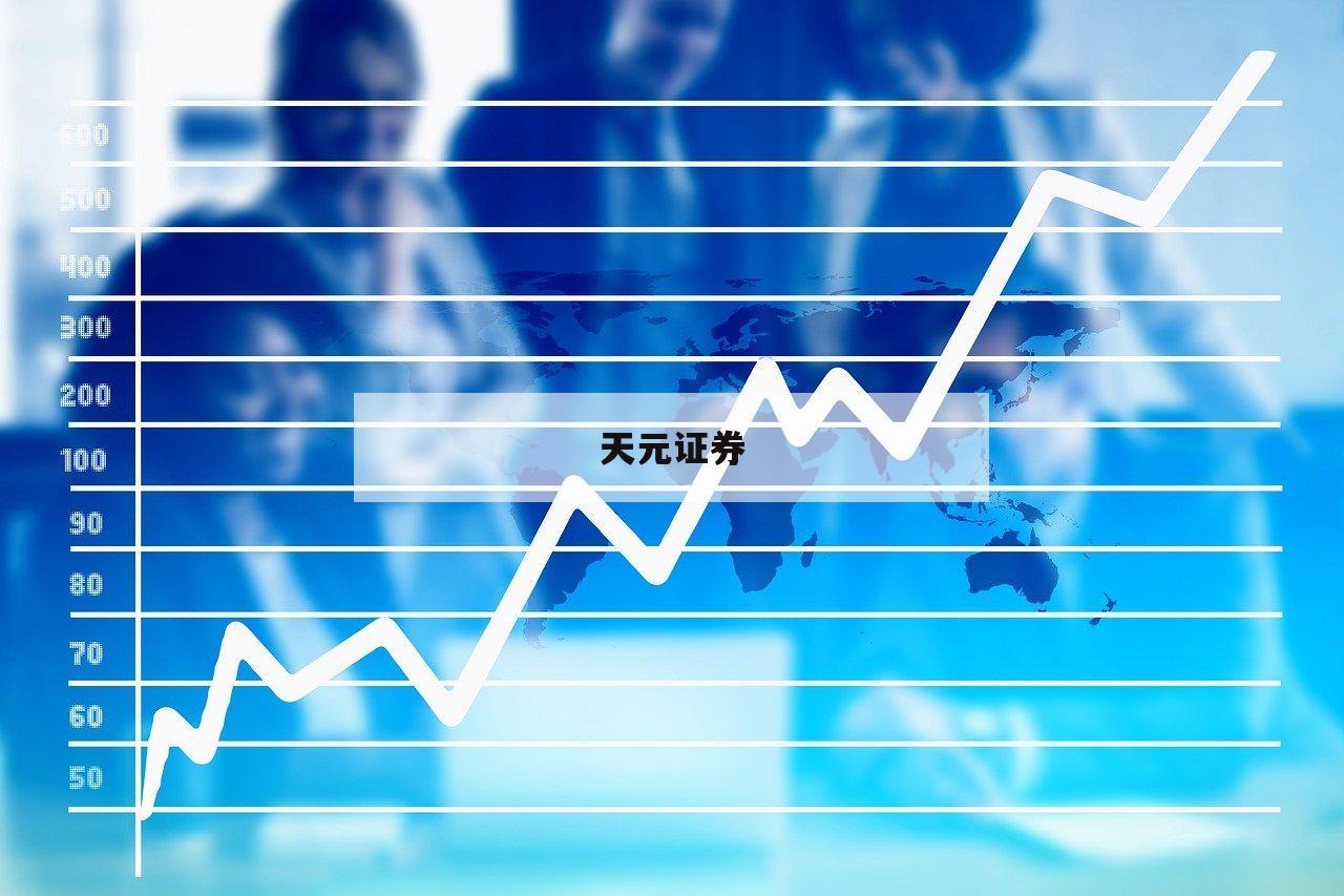 股票好的平台的简单介绍