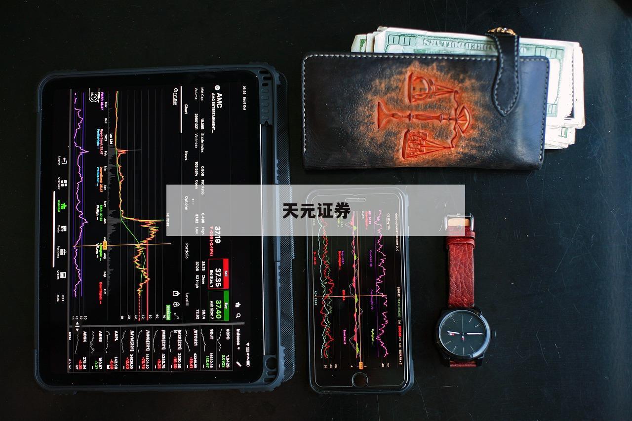 股票玩杠杆是什么意思的简单介绍