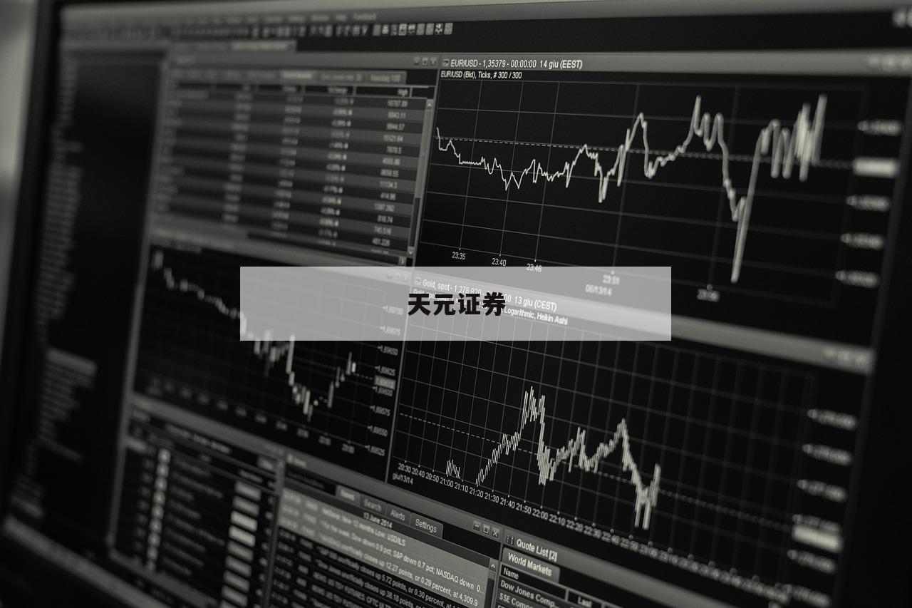 免息杠杆炒股的简单介绍