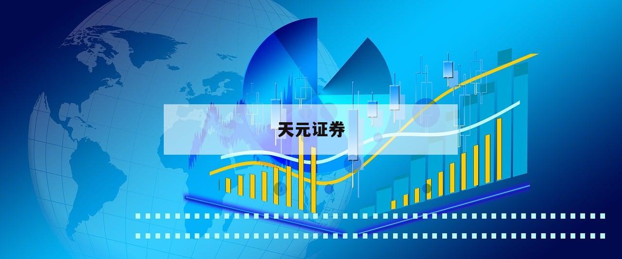 关于股票高杠杆的信息
